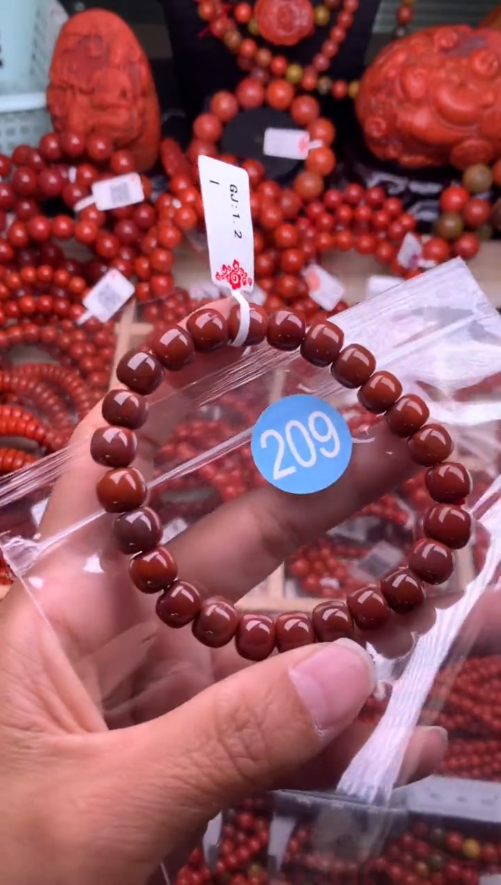 【闪购商品】南红玛瑙珠宝奇石未镶嵌209-9