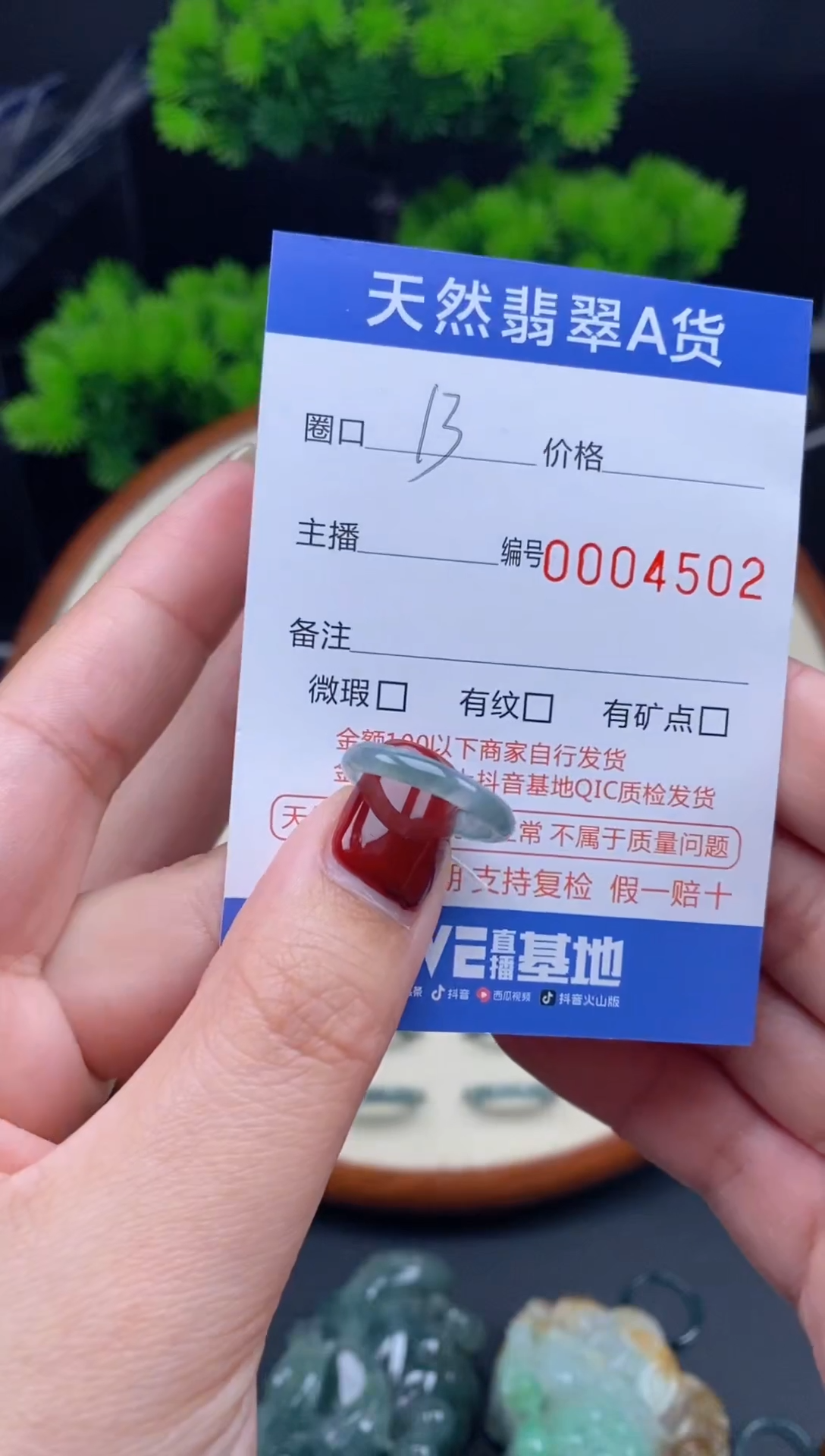 【闪购商品】翡翠戒指未镶嵌翡翠戒指