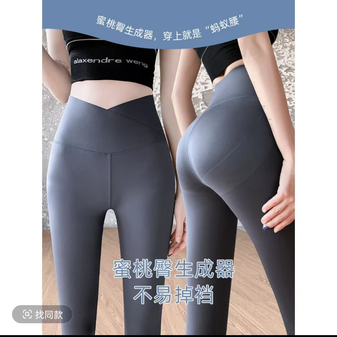 裤女新款高腰修身显瘦芭比裤1166