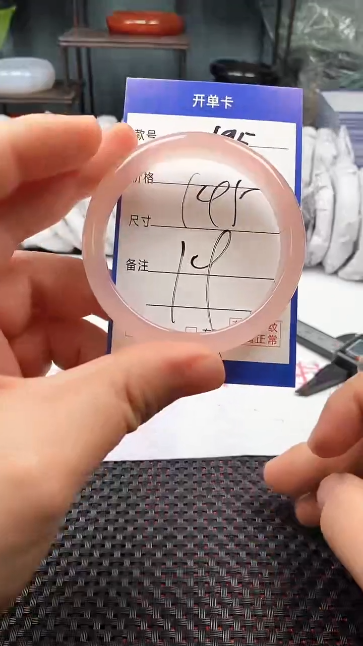 【闪购商品】玛瑙/玉髓手镯未镶嵌195-54多样性发货看清圈口下单