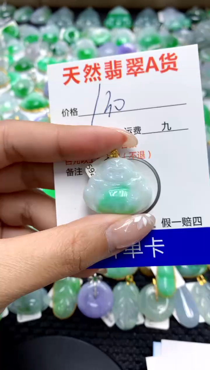 【闪购商品】翡翠颈饰18K金镶嵌111111111111