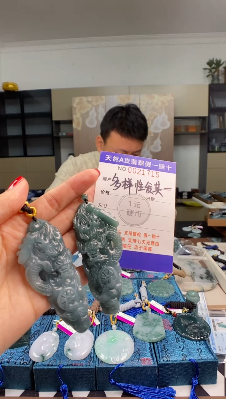 颈饰未镶嵌翡翠 多样性发其一