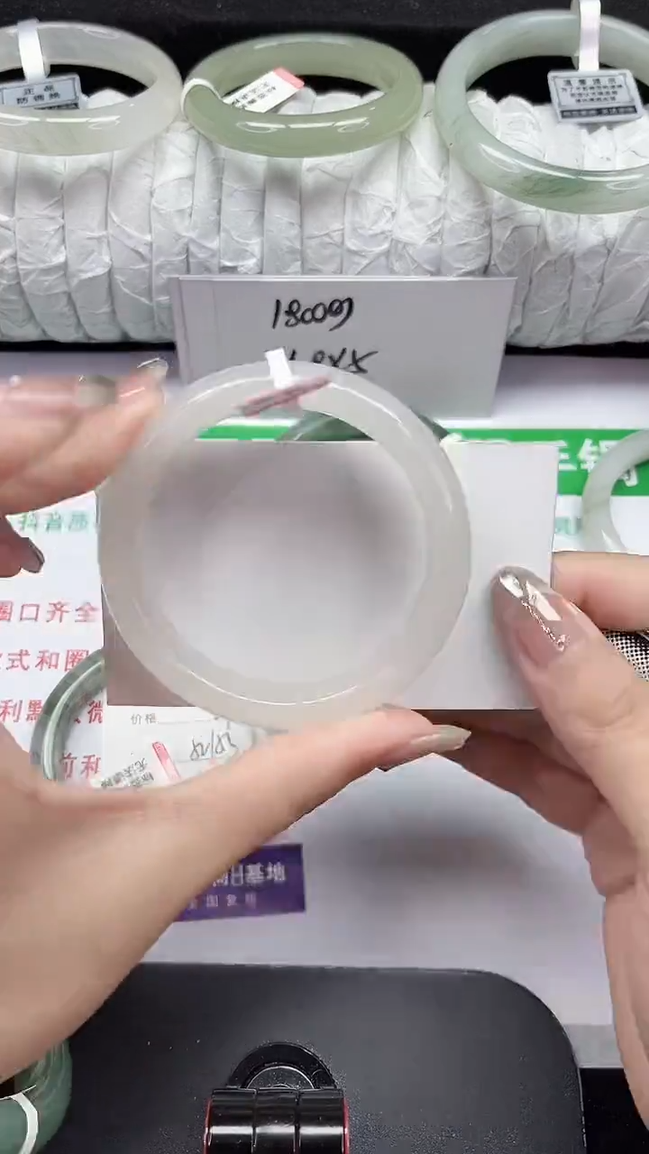 未镶嵌手镯石英质玉319-52/53