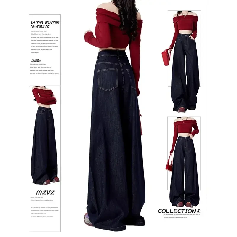 【现货+运费险】夏季薄款丹宁蓝美式高腰阔腿牛仔裤女宽松拖地长裤