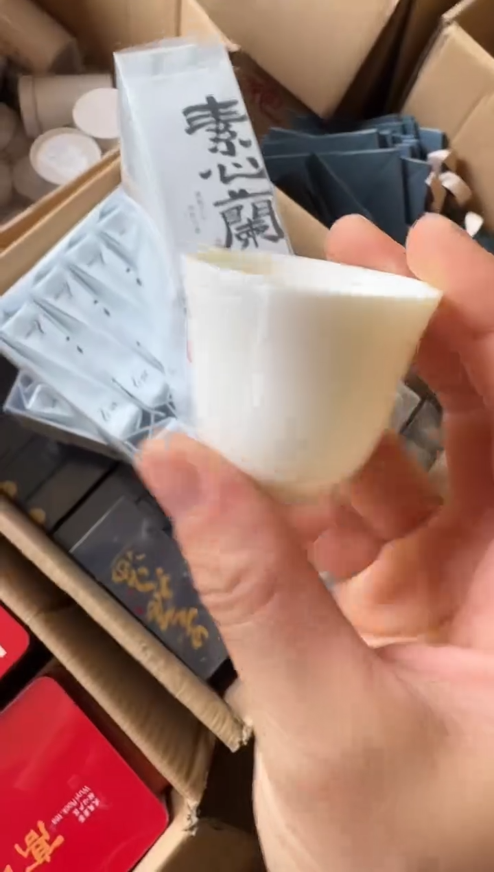 素心兰20泡主人杯······