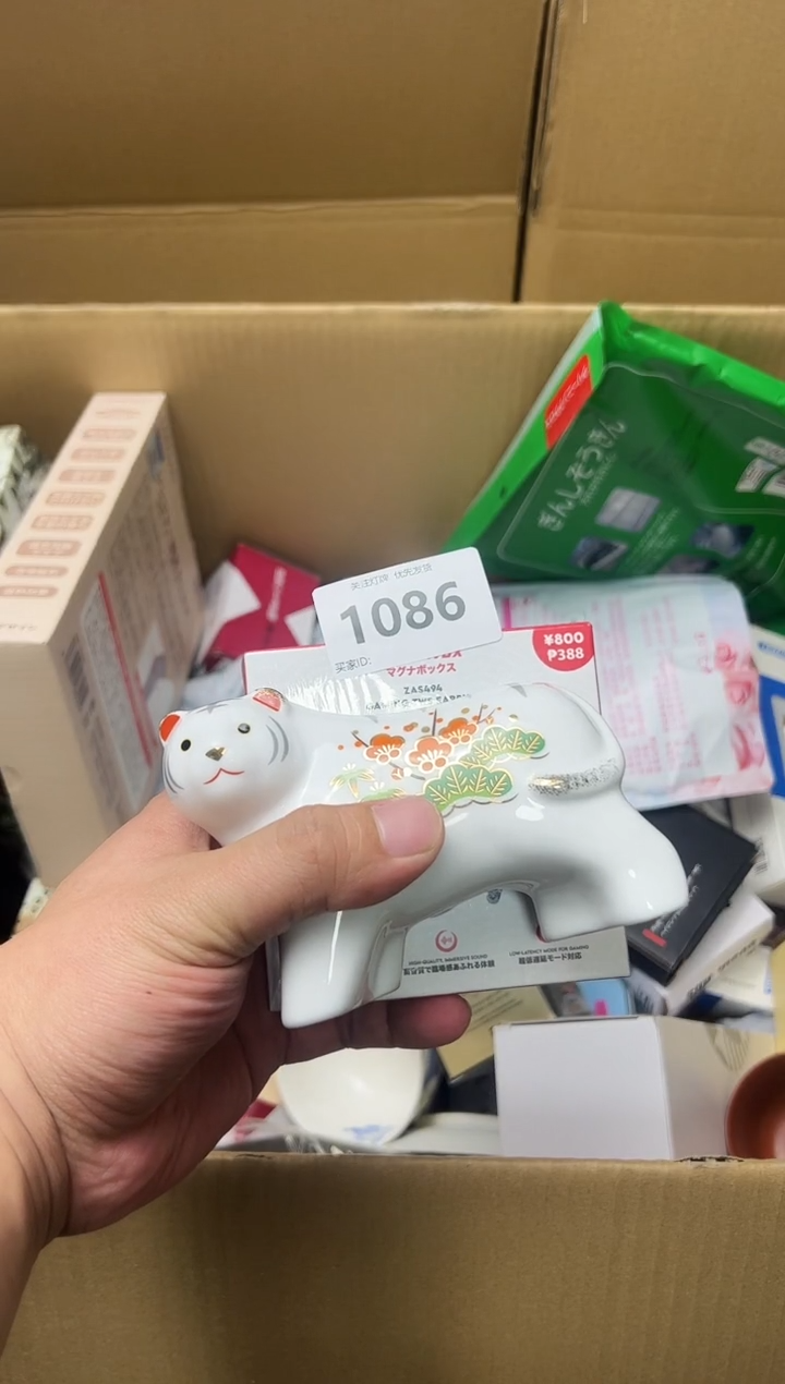 瓷1086李杨甄选优品2号