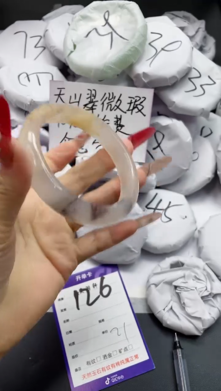 【闪购商品】石英质玉手镯未镶嵌126