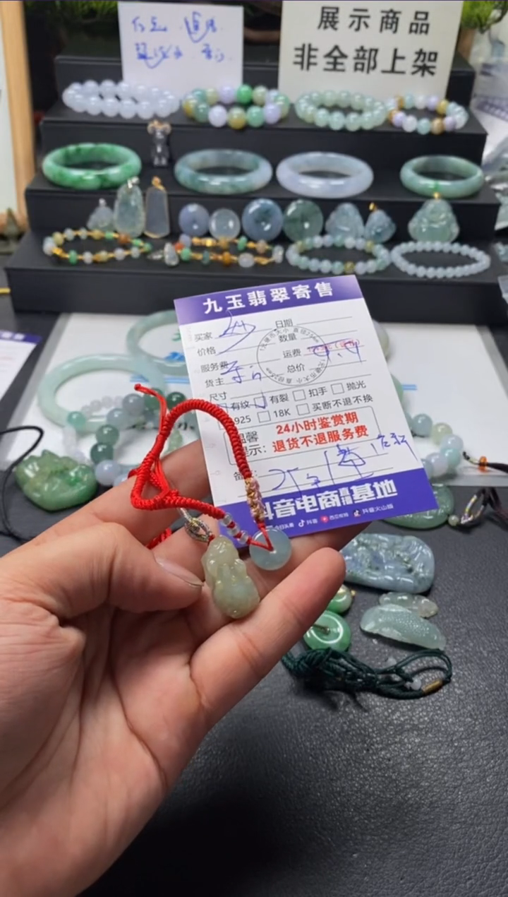 颈饰未镶嵌翡翠妙**?买断