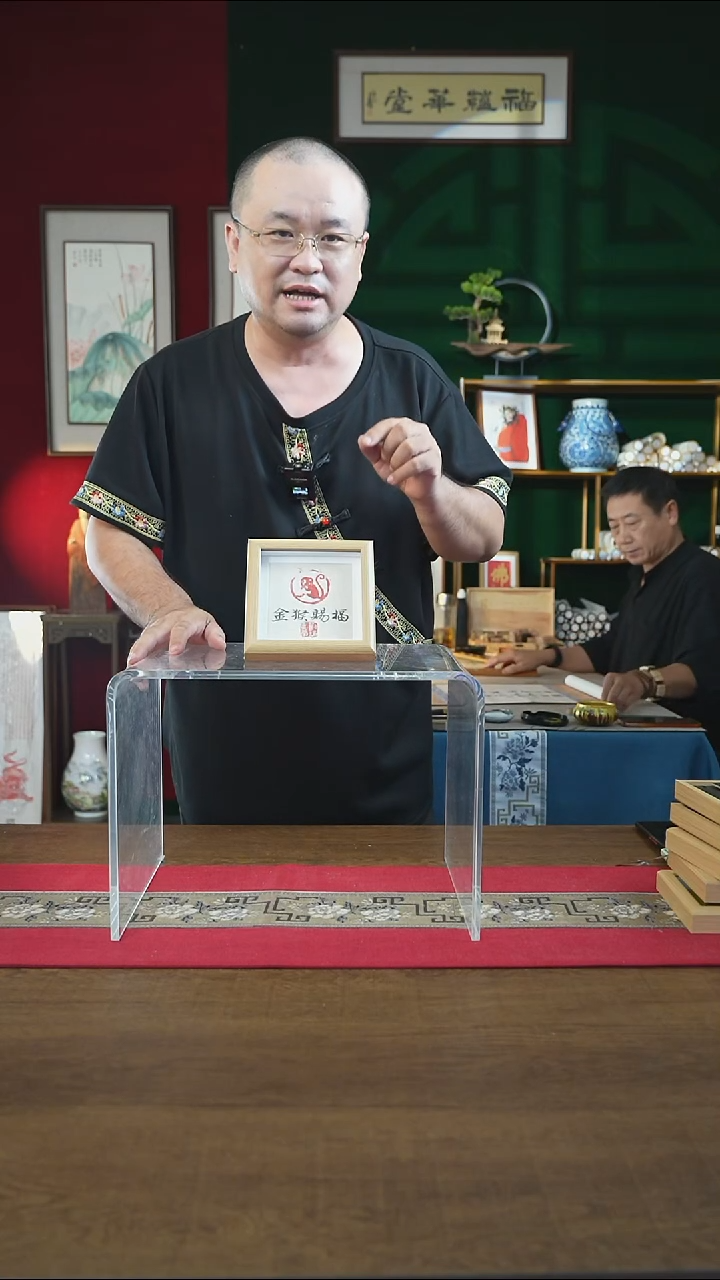书法15*15绘画摆台 猴 刘玉学