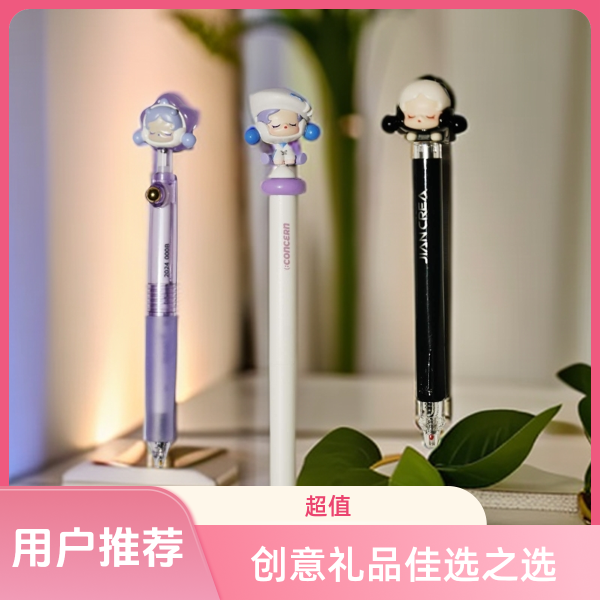 正版SP系列萌粒DIY书写笔