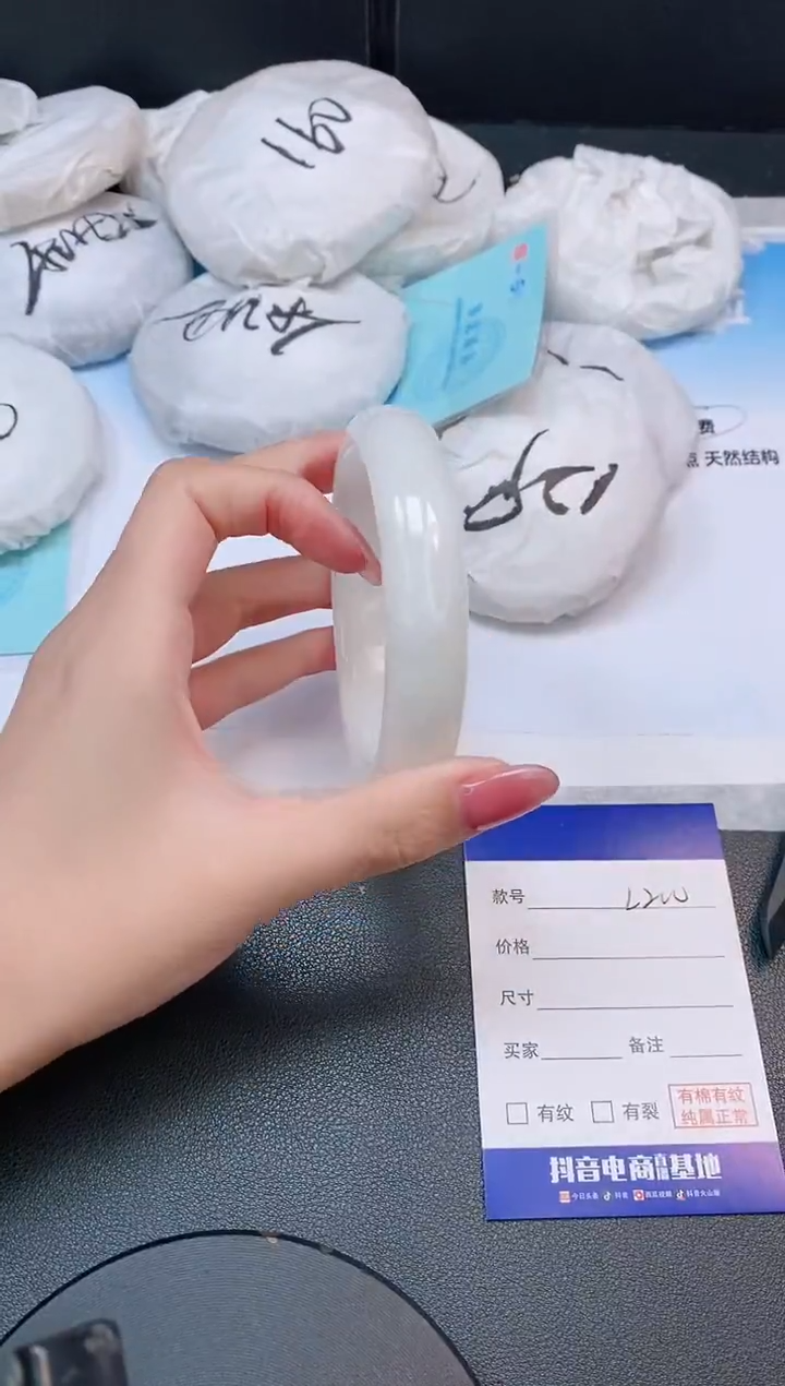 和田玉手镯未镶嵌25L200-62