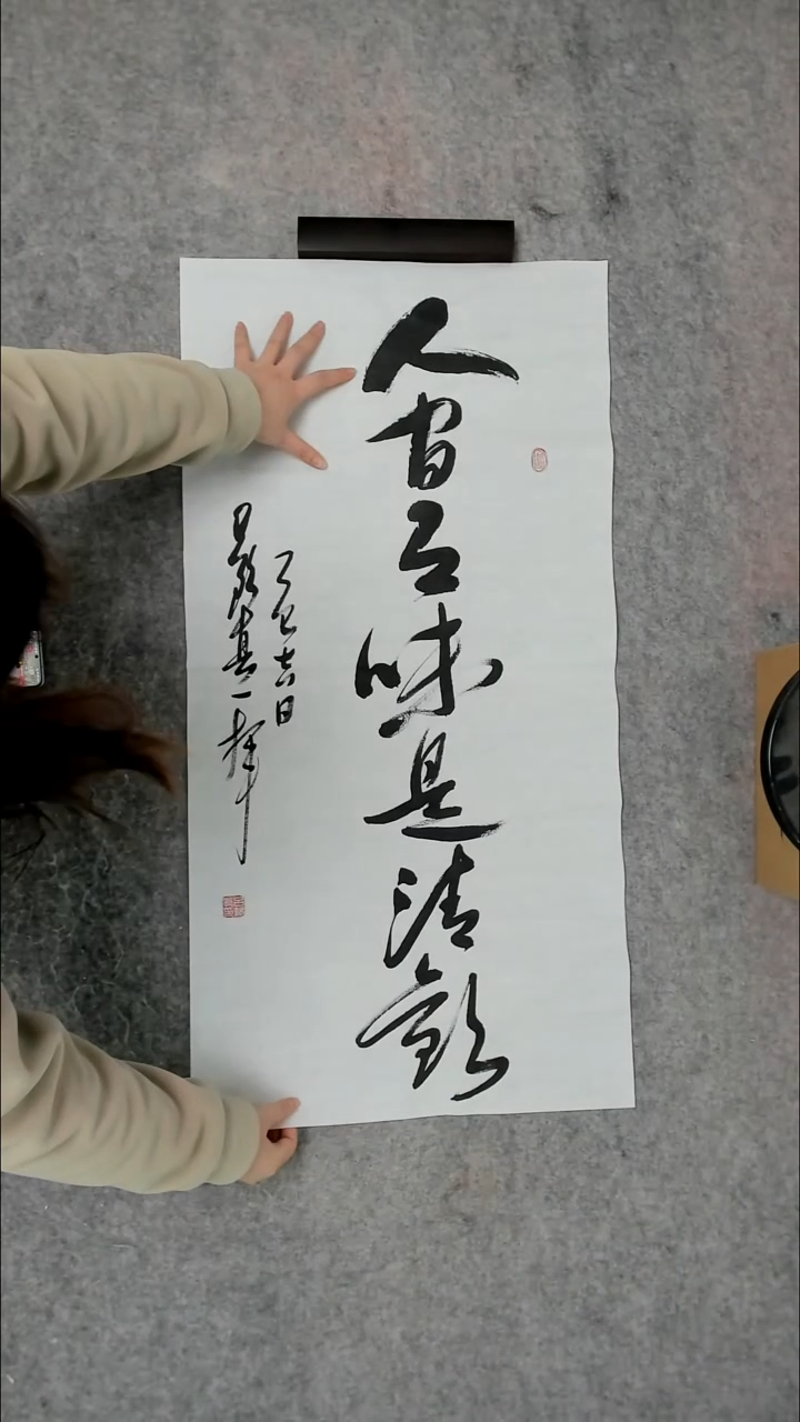 书法吕老师书法作品