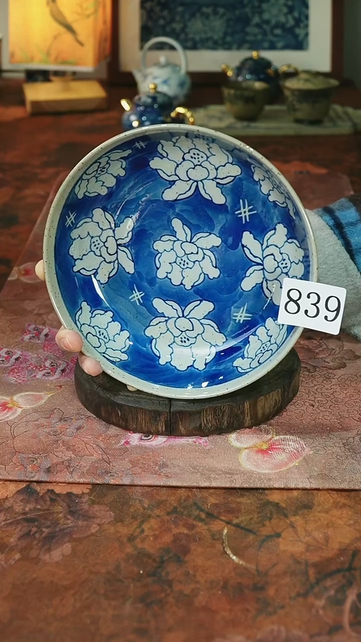 茶碗...........839