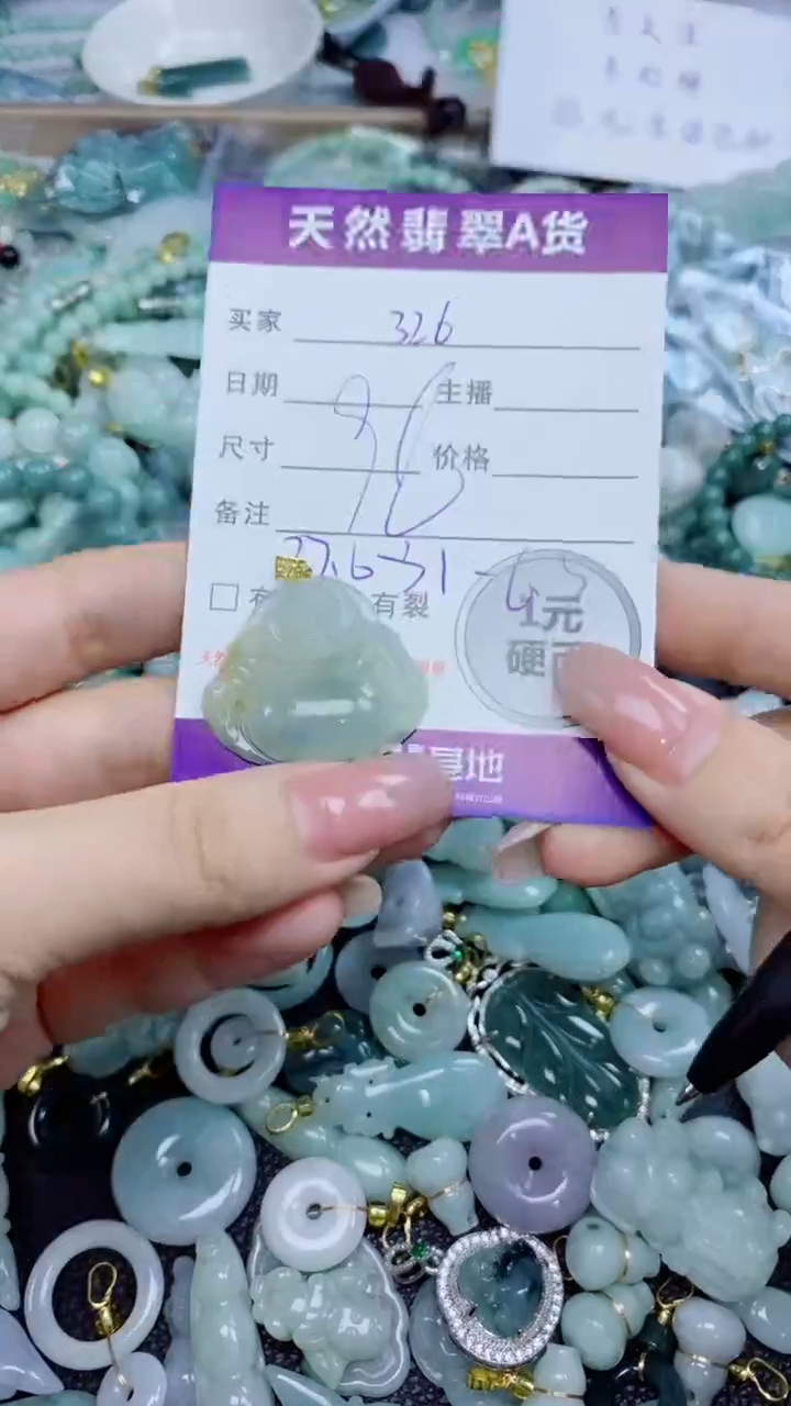 翡翠18K金镶嵌颈饰天然翡翠A货吊坠