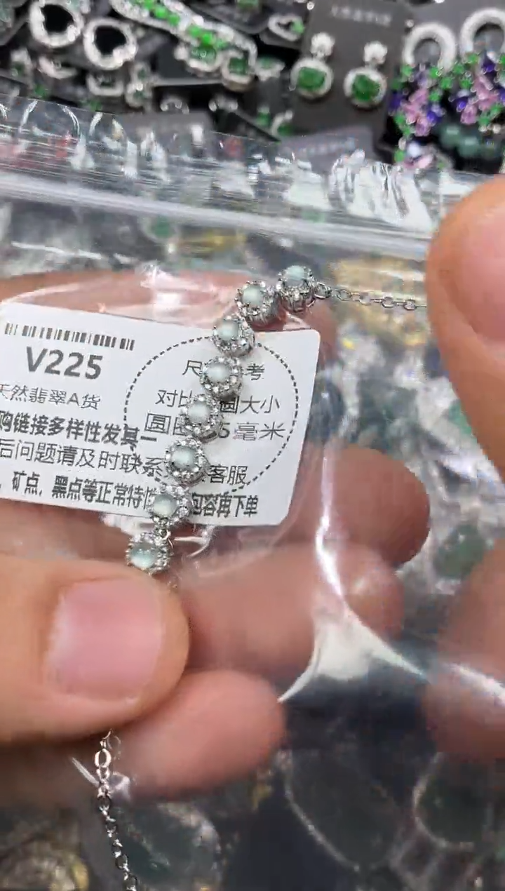 颈饰未镶嵌翡翠V225手链