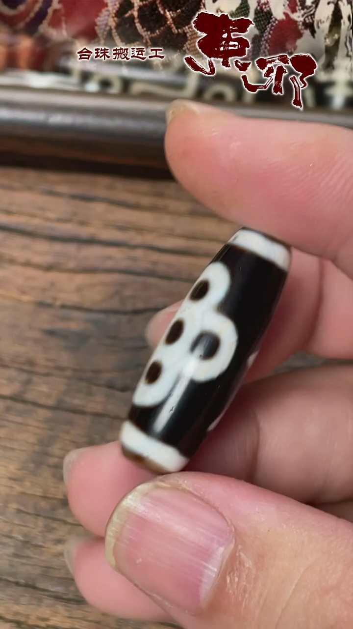 玛瑙/玉髓颈饰未镶嵌58654