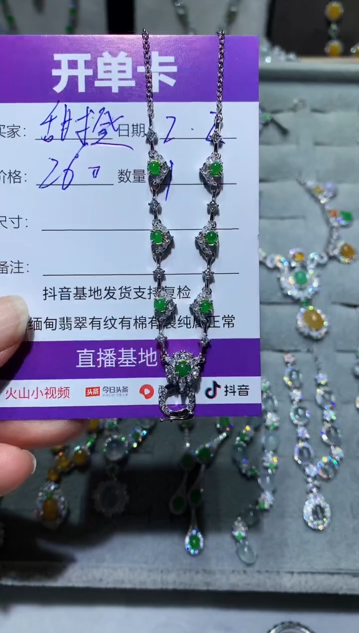 【闪购商品】翡翠耳饰银S925镶嵌向 甜橙