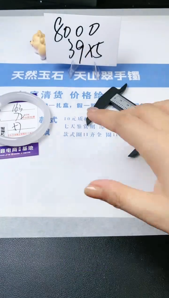 【闪购商品】石英质玉手镯未镶嵌s163-B-57