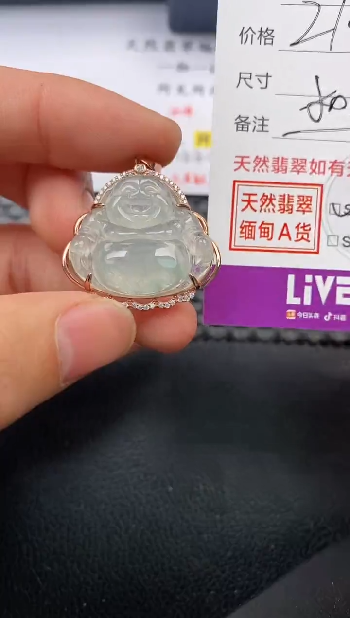 【闪购商品】翡翠颈饰银S925镶嵌挂件