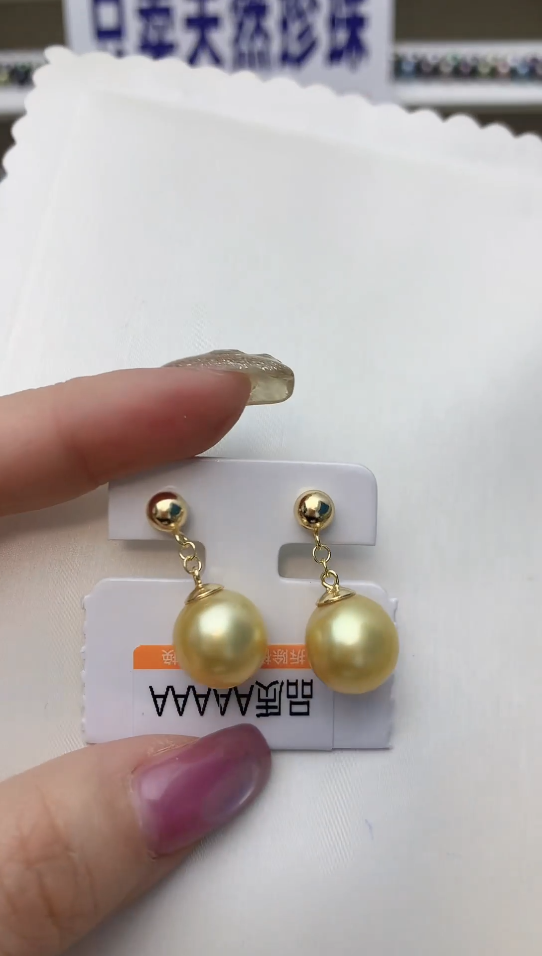 银S925镶嵌耳饰海水珍珠S91