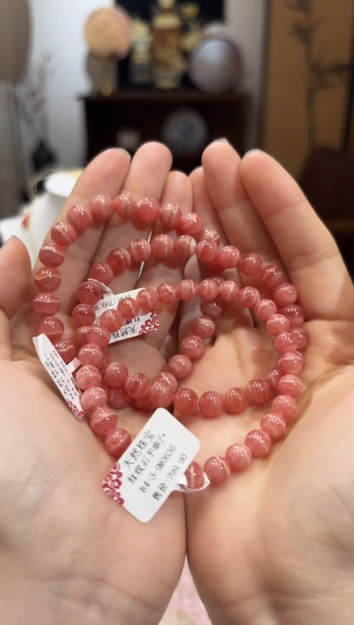 菱锰矿（红纹石）未镶嵌手串XL1707红纹石手串7+多样性发一