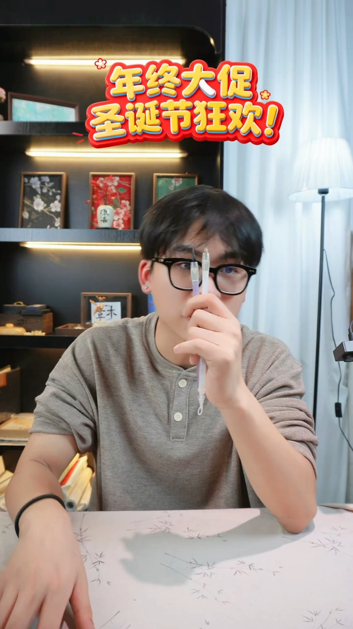 云之羽 云为衫 共 2支