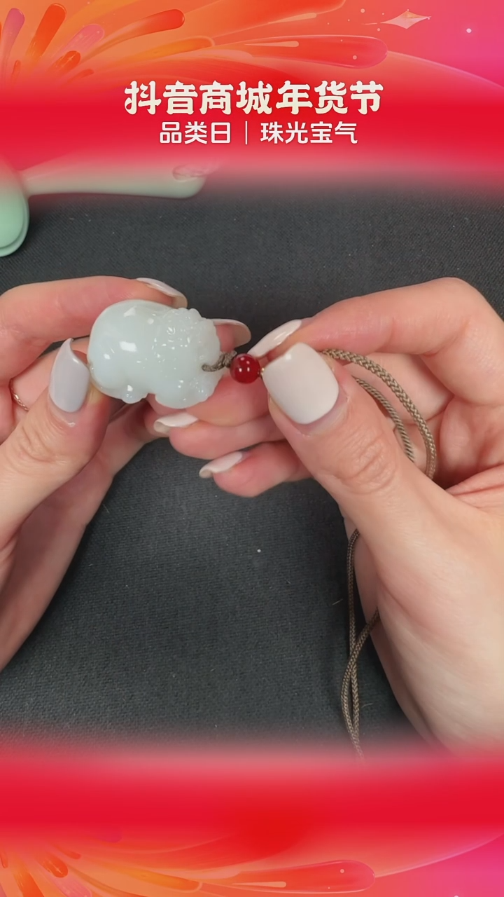 【闪购商品】和田玉吊坠未镶嵌BY0114FWJS226