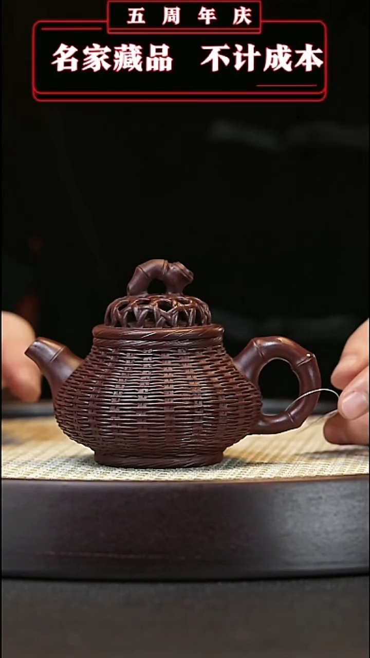 【闪购商品】紫砂茶壶原矿紫砂壶