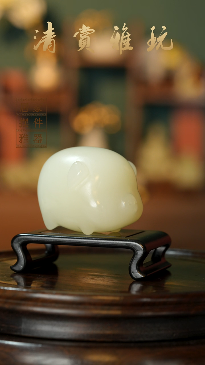 玉《纳福小猪》摆件