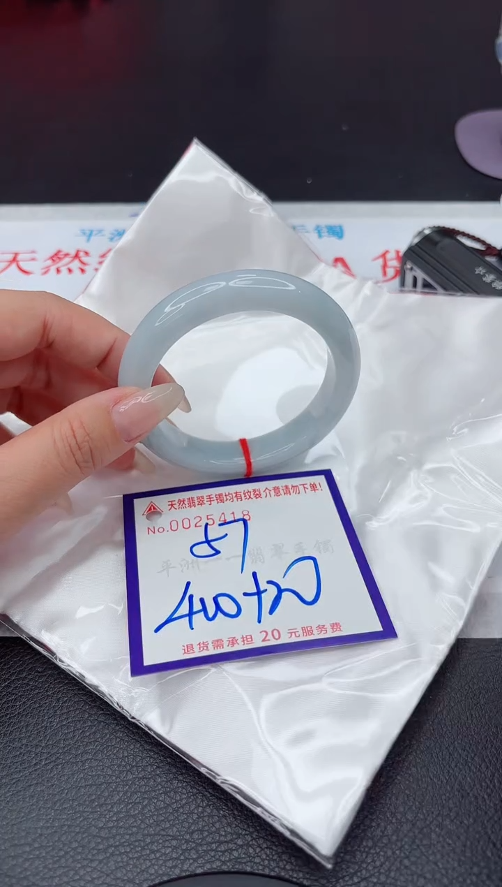【闪购商品】翡翠手镯未镶嵌111111111111111