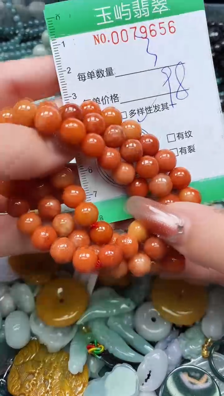 【闪购商品】翡翠颈饰未镶嵌闪购0079656多样性发其一