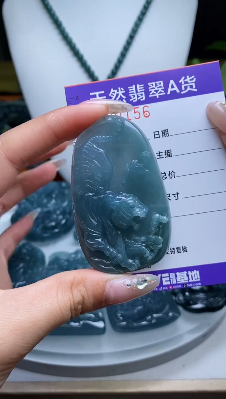 【闪购商品】翡翠颈饰未镶嵌          `