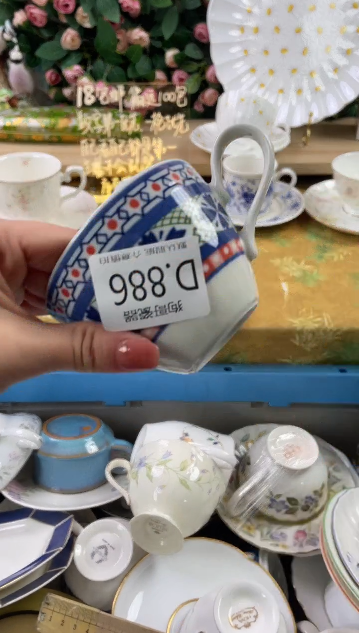 瓷片落**飘886狗哥瓷器直播间111