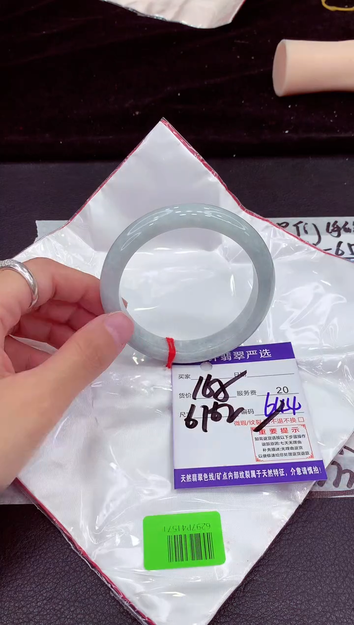 未镶嵌手镯翡翠111111111111