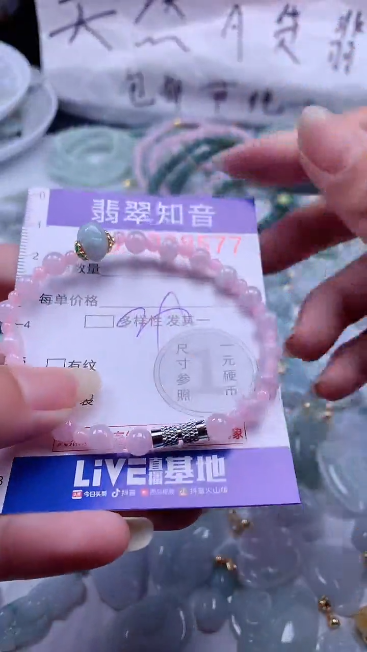 翡翠未镶嵌吊坠(不含链)8577