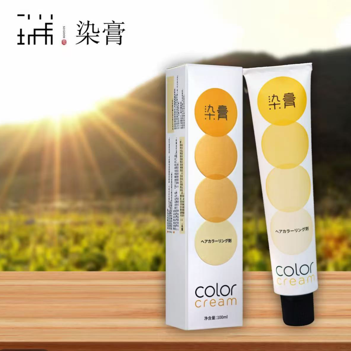 NNBIS瑞牌染发膏潮色生活色发廊专用批发150支套餐