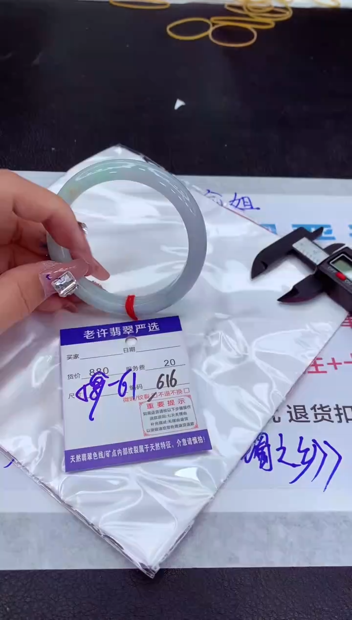 【闪购商品】翡翠手镯未镶嵌1111111111111111