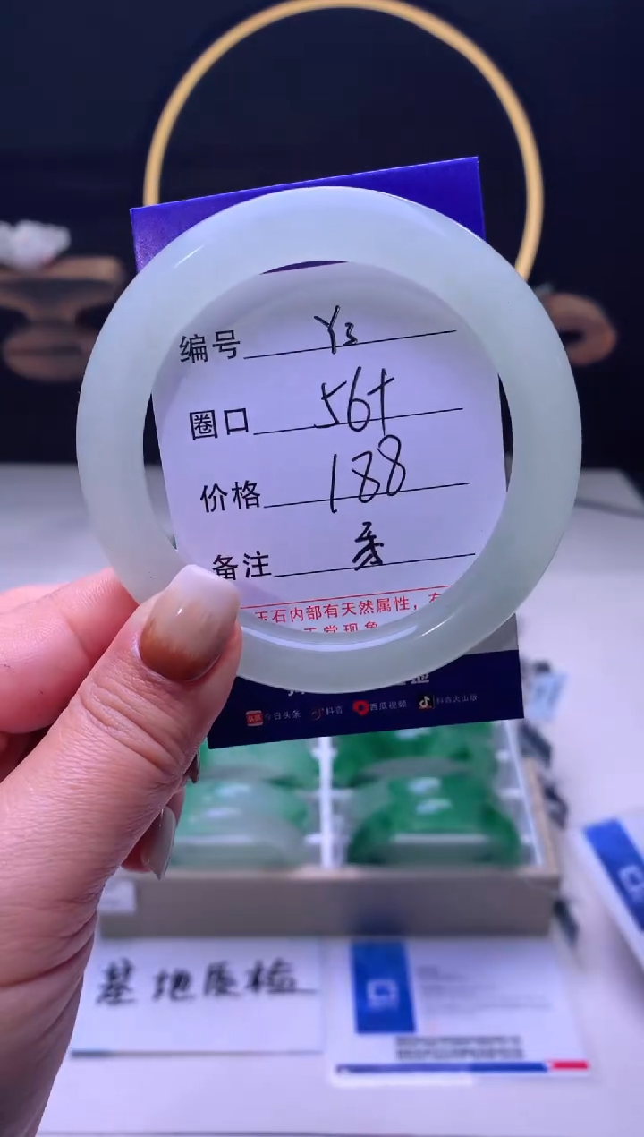 【闪购商品】石英质玉手镯未镶嵌【云如玉】-序号3
