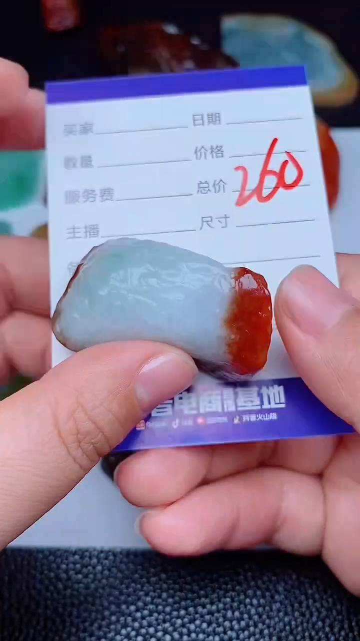 【闪购商品】翡翠颈饰未镶嵌168168168