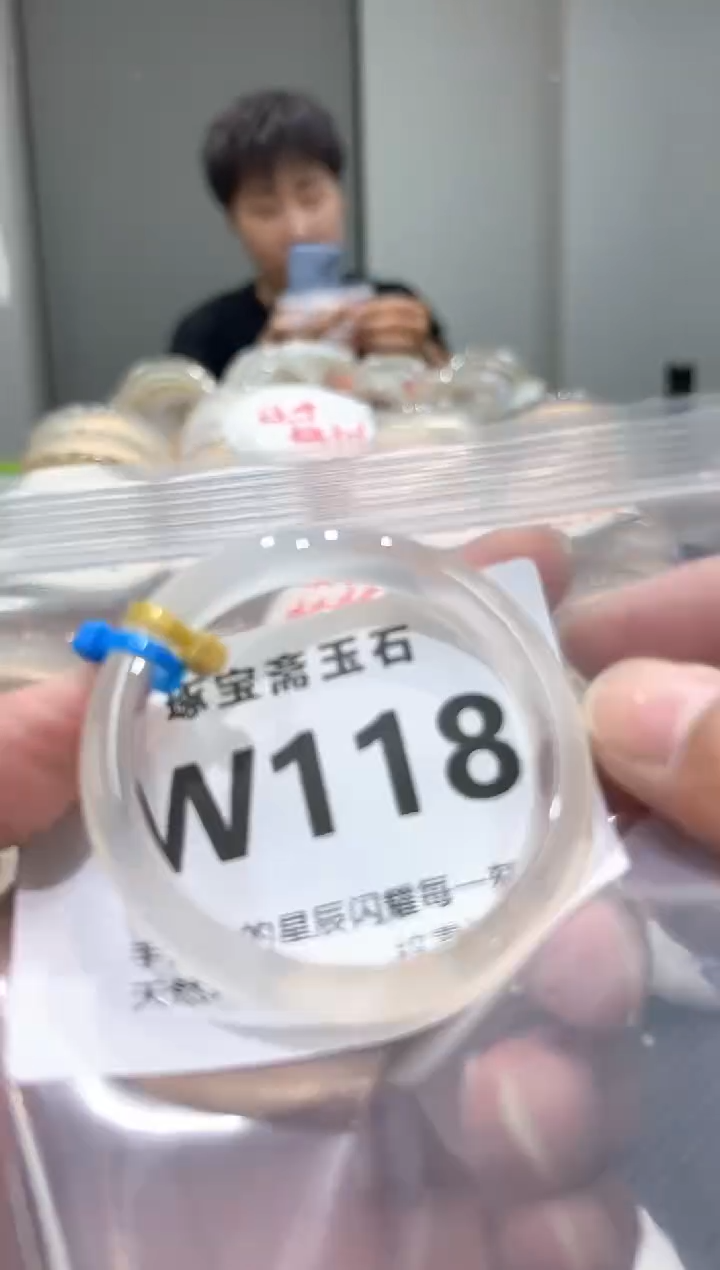 玛瑙/玉髓手镯未镶嵌W118
