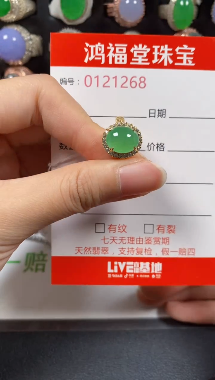 银S925镶嵌戒指翡翠1268