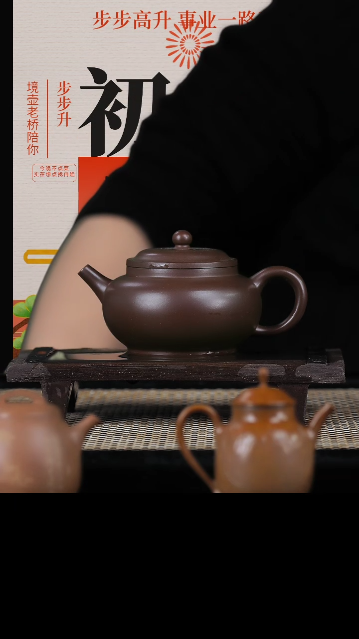 【闪购商品】手工原矿某革紫泥巨轮珠