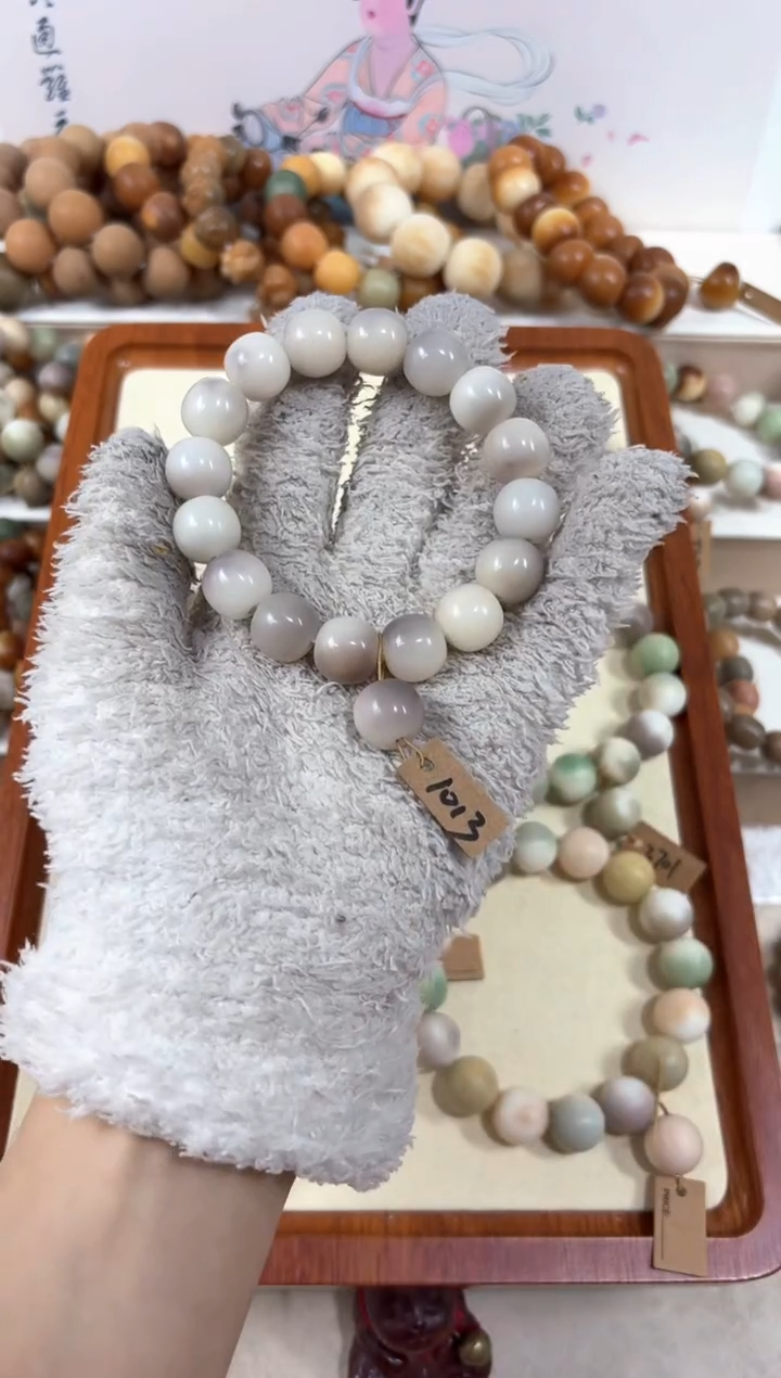 【闪购商品】菩提根/象牙果吊坠1013卡14