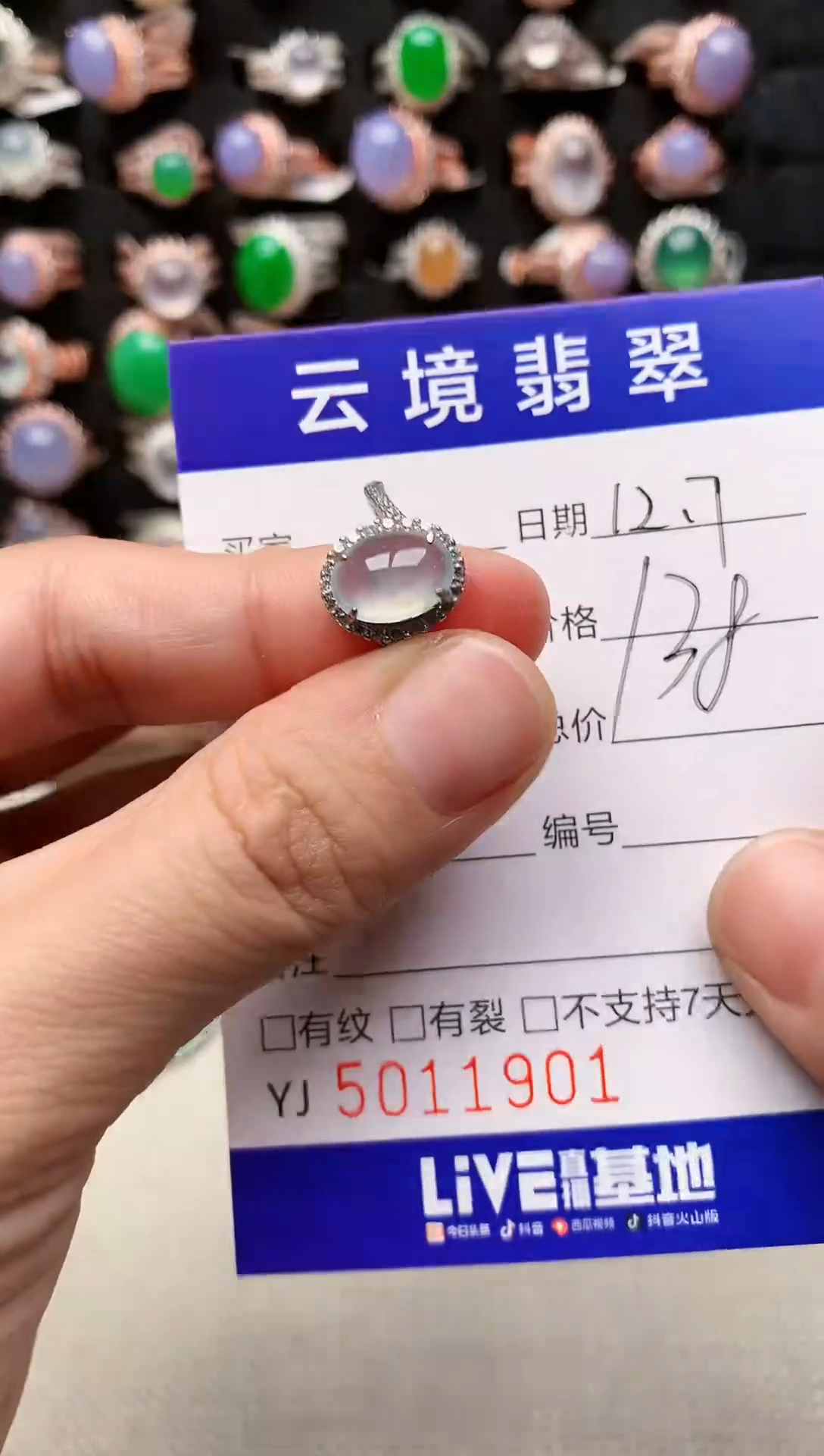 银S925镶嵌戒指翡翠1901