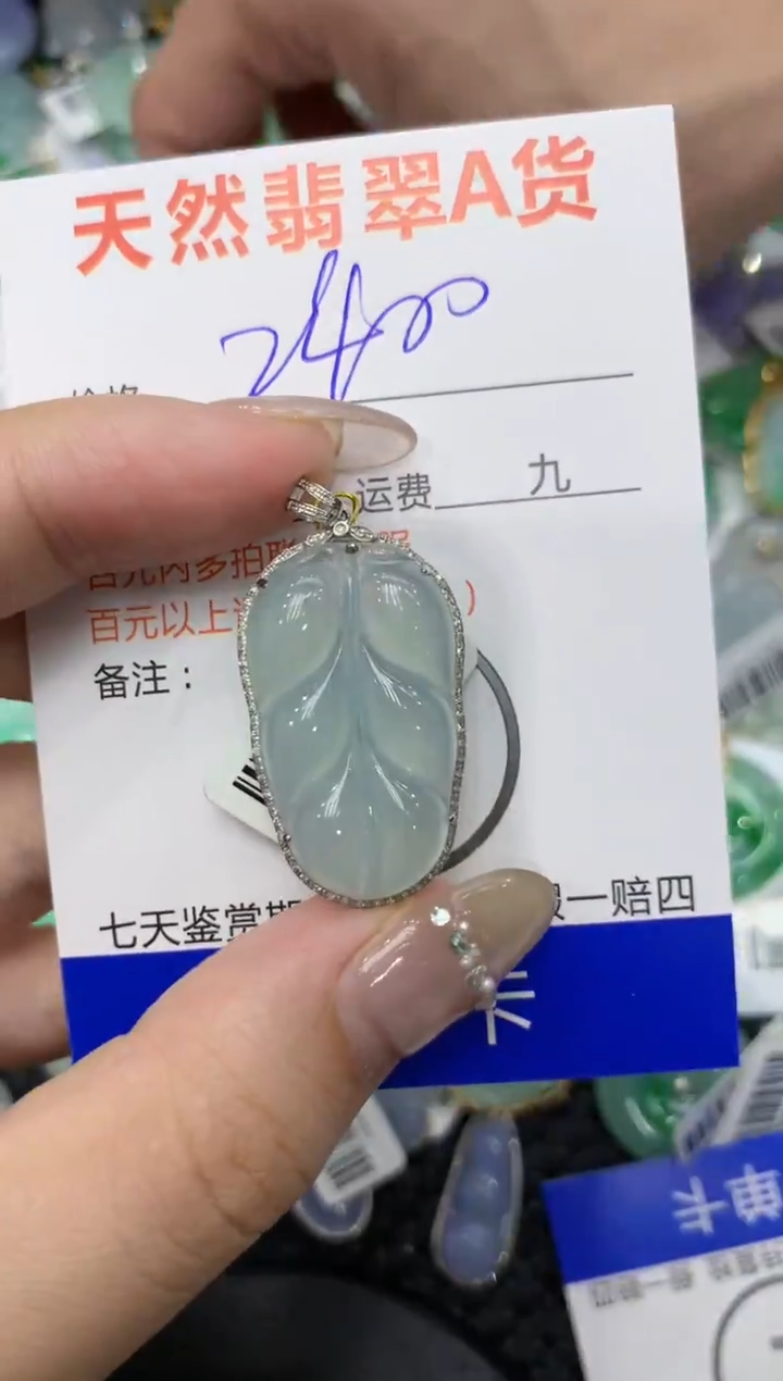 【闪购商品】翡翠颈饰18K金镶嵌222222222
