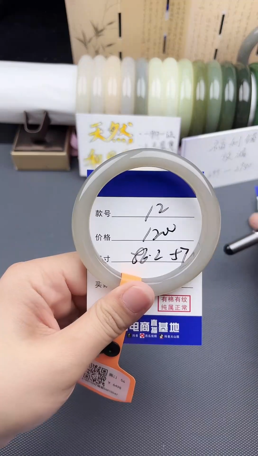 【闪购商品】和田玉手镯未镶嵌12