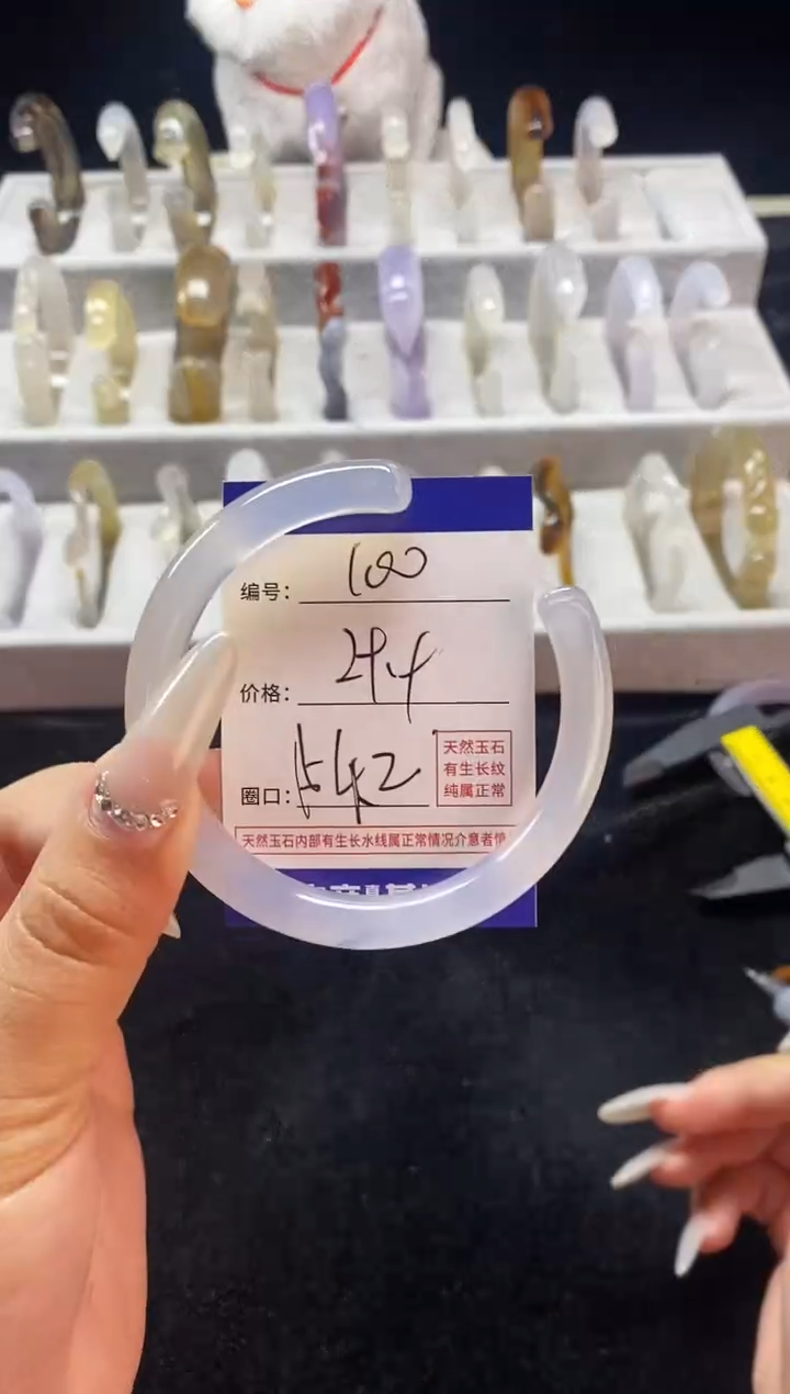 【闪购商品】玛瑙/玉髓手镯未镶嵌100