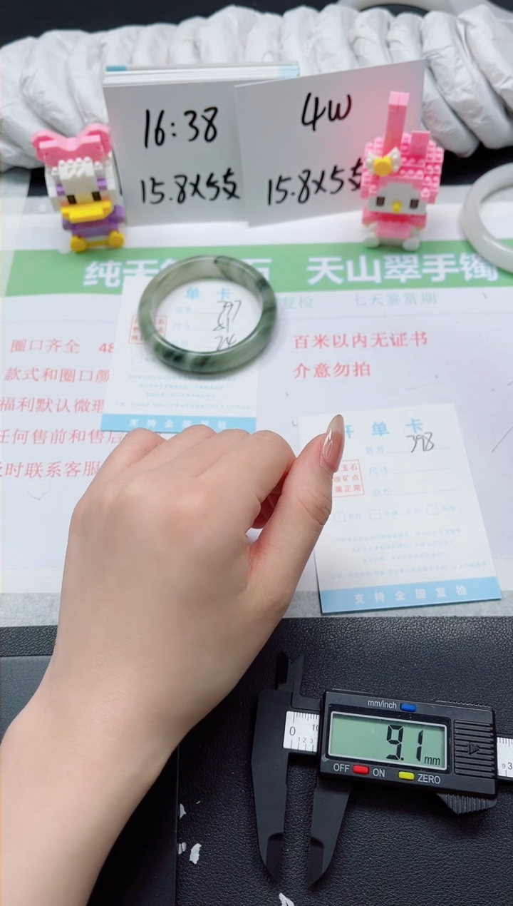 【闪购商品】石英质玉手镯未镶嵌398-58