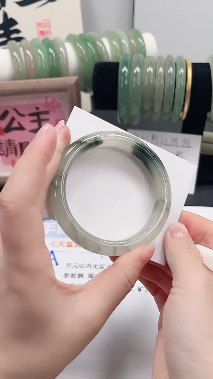 未镶嵌手镯石英质玉T101-57.5