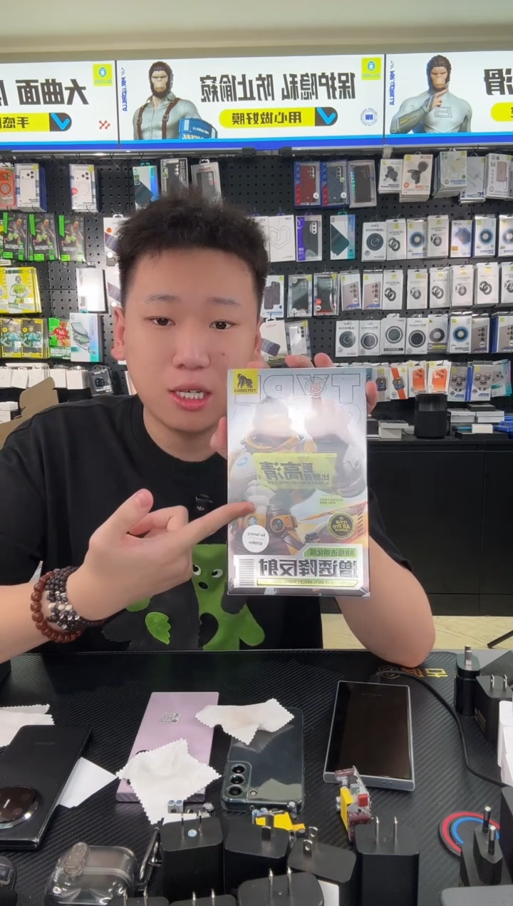 25U 黄星 AR二代技术 钢化膜